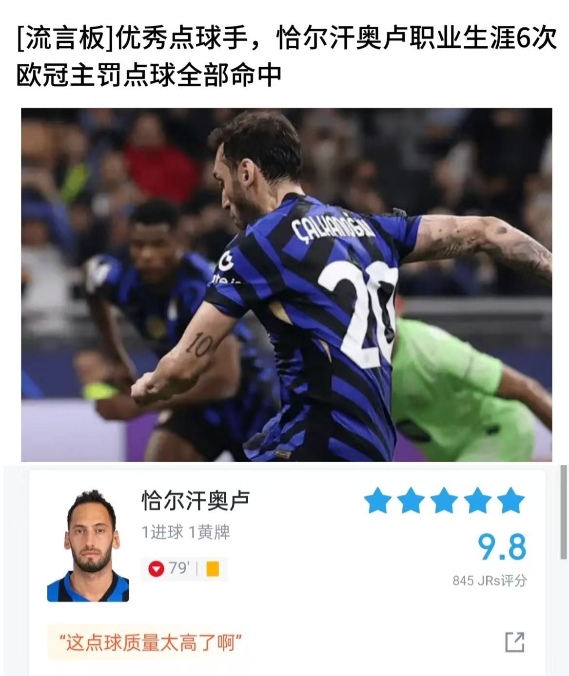 波兰乒乓球队爆冷德国乒乓球队，奥恰洛夫制霸全场的简单介绍