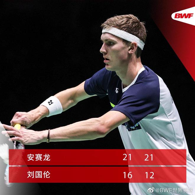 开云体育登录-丹麦羽毛球队完胜韩国羽毛球队，陶菲克高光表现