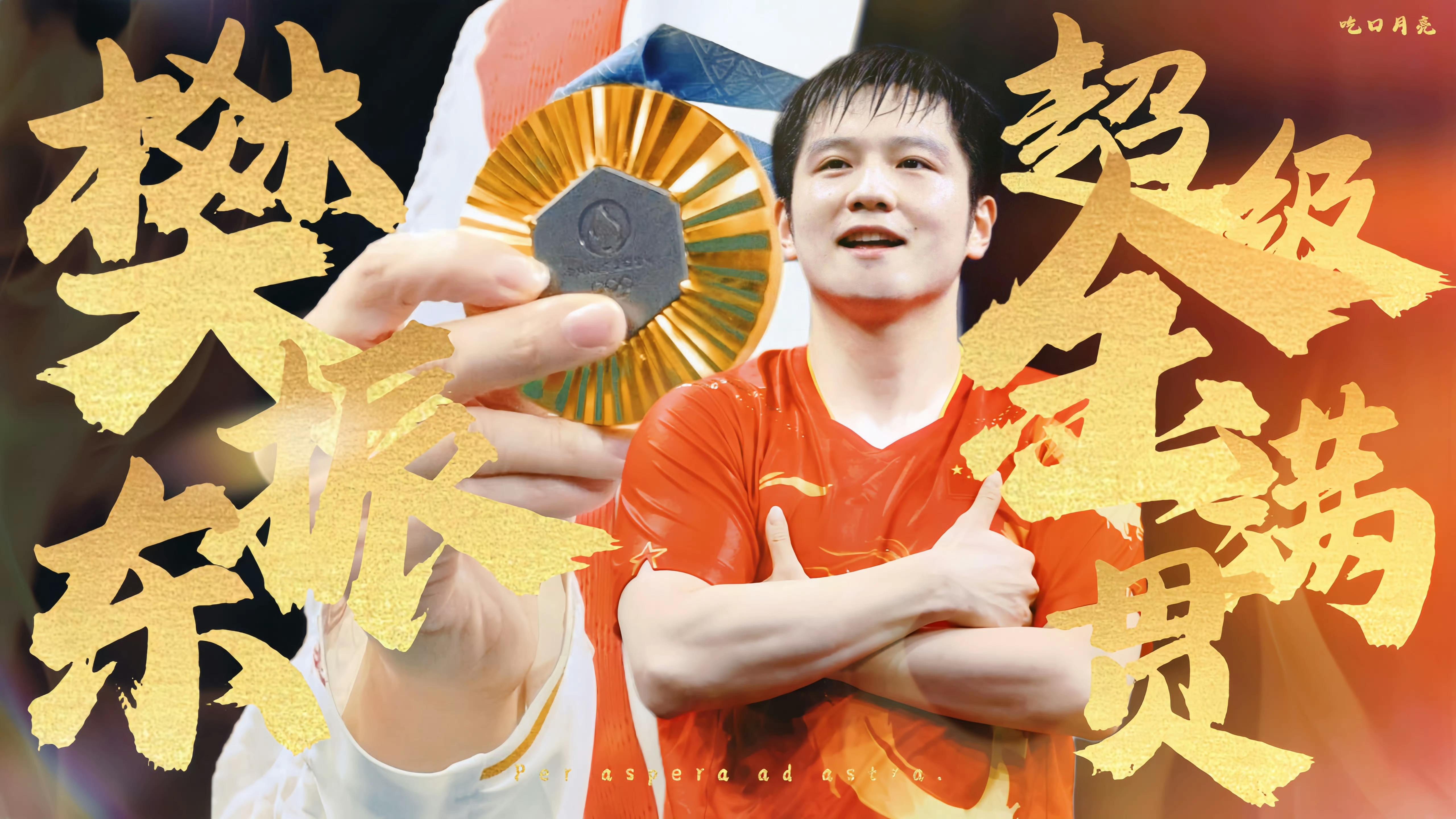 开云体育中国-韩国乒乓球队逆转瑞典乒乓球队，樊振东打破历史纪录