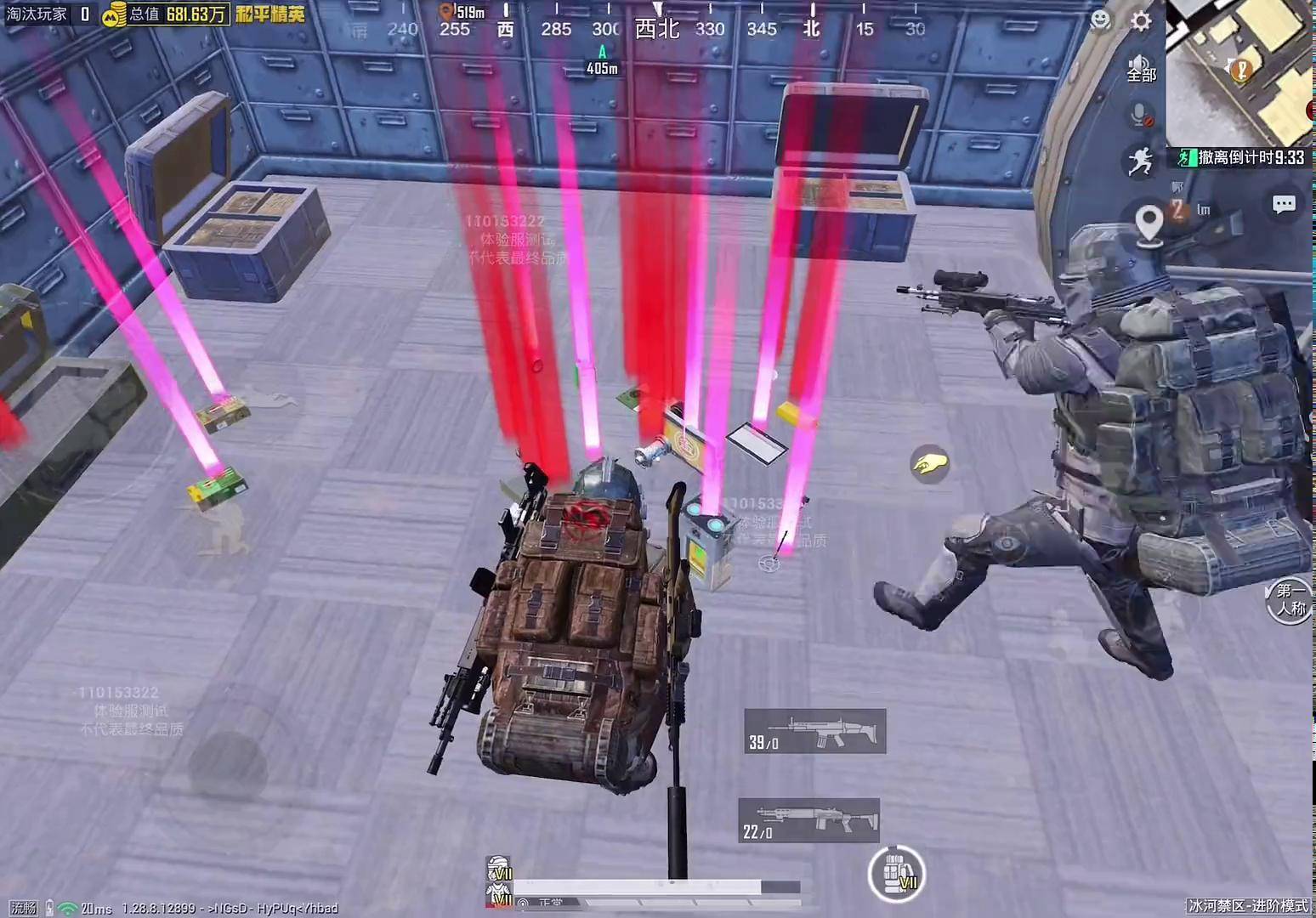 史诗对决！和平精英上演极限翻盘的简单介绍