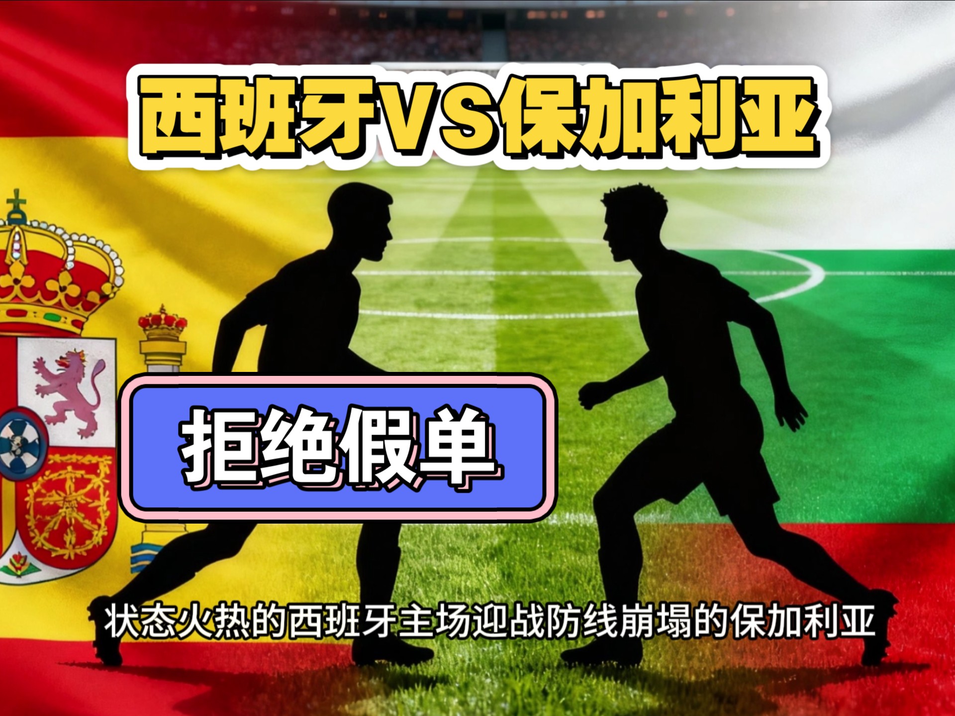 奥地利队险胜波兰队，奥恰洛夫状态火热的简单介绍