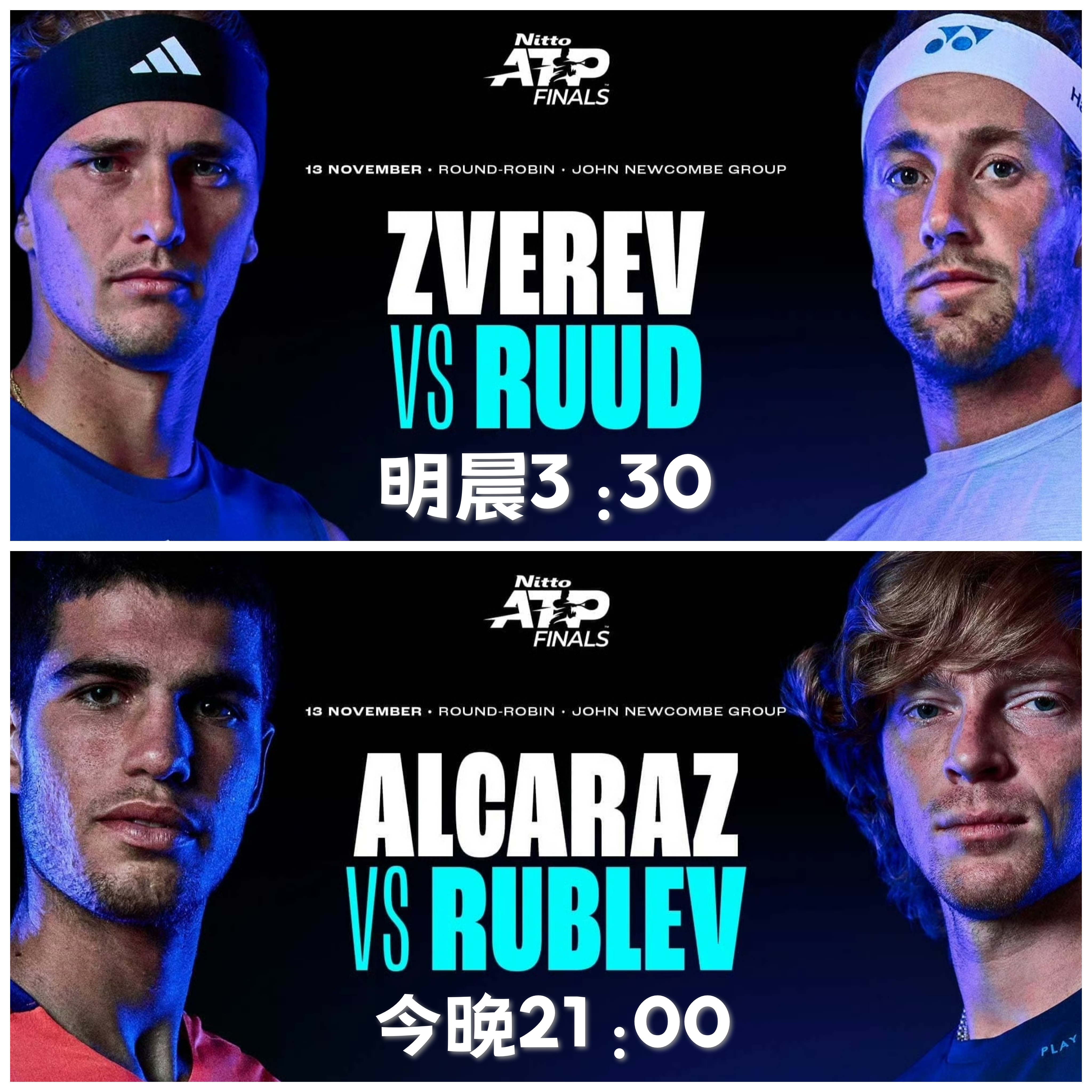 开云体育app-年终总决赛力克蒙特卡洛大师赛，鲁德关键制胜