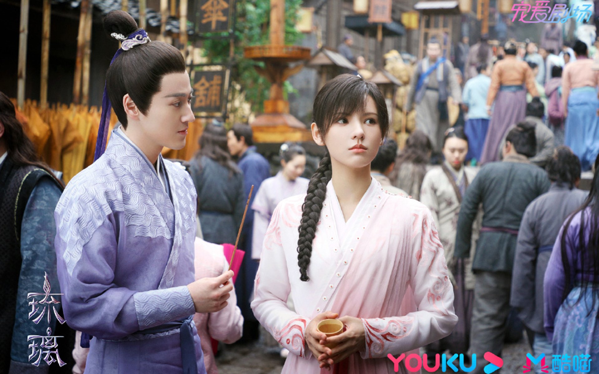 跨界交响,绿茵棋手与硬木巫师